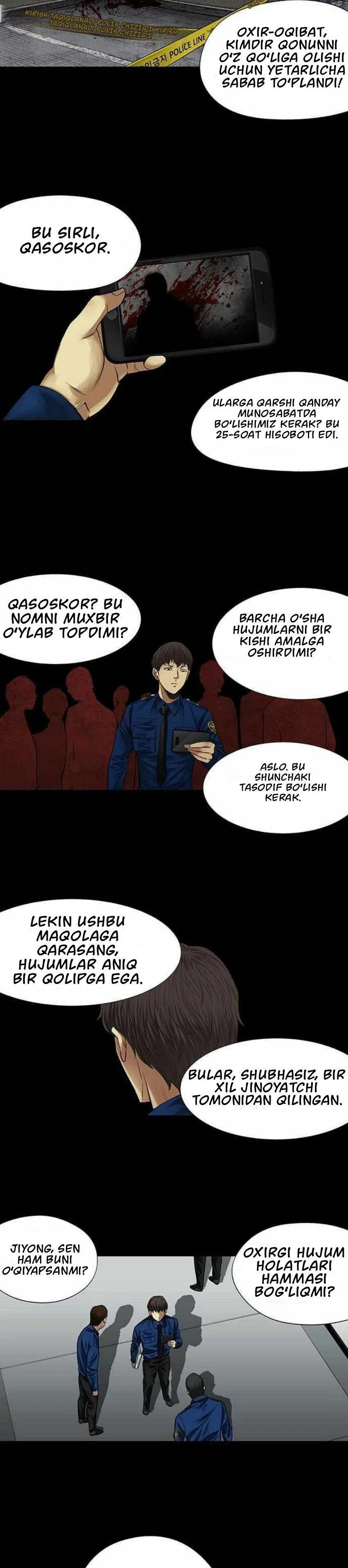 adolat-qasoskori — 11-sahifa