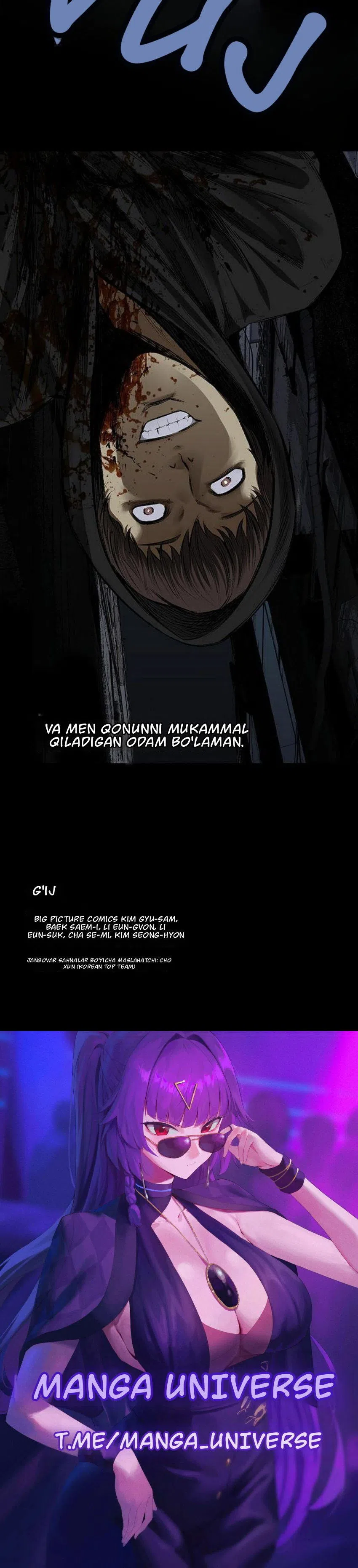 adolat-qasoskori — 23-sahifa