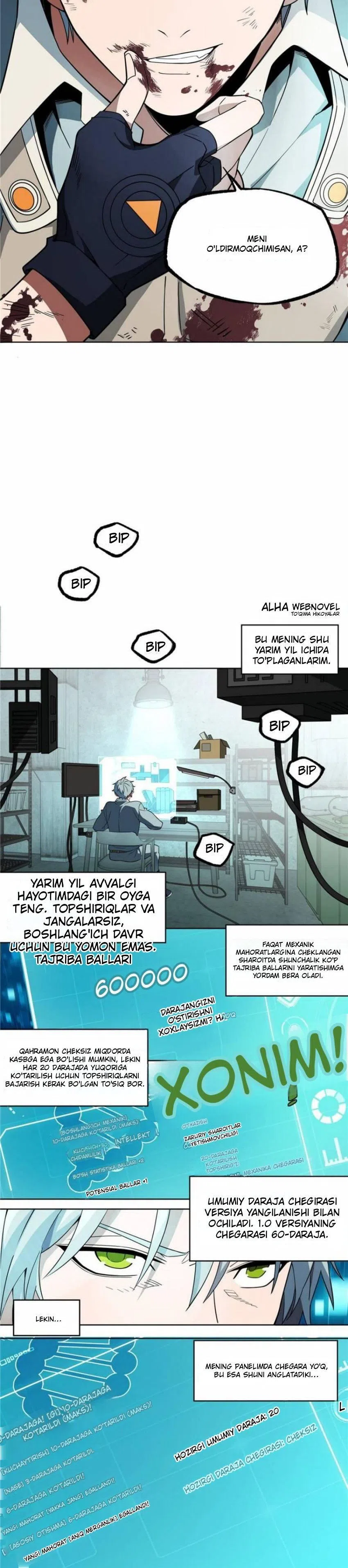 afsonaviy-mexanik — 12-sahifa