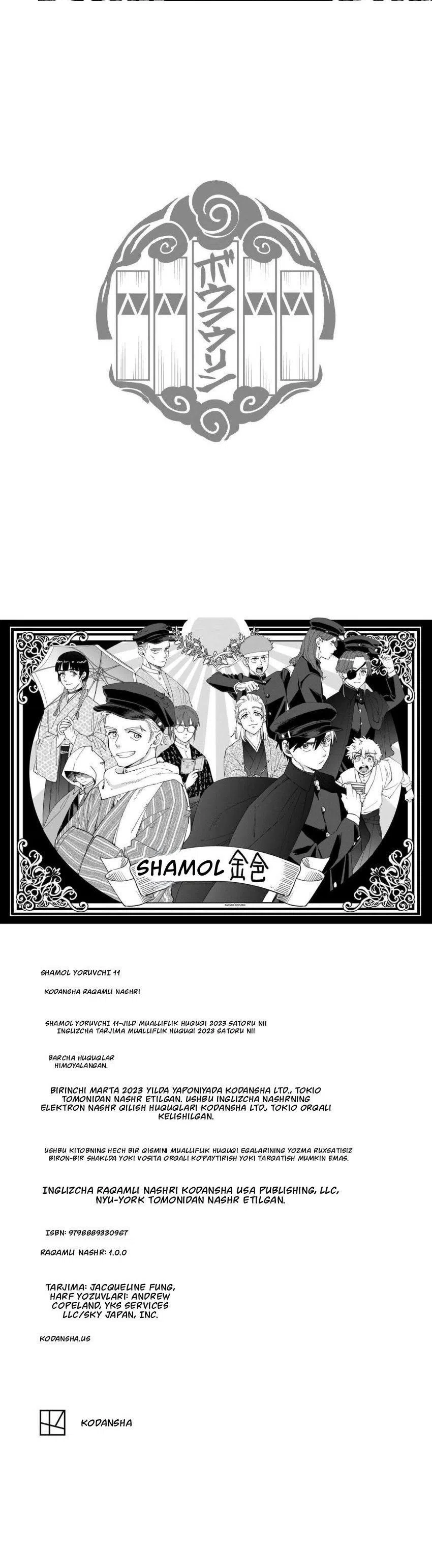 shamolni-boysundirish — 9-sahifa